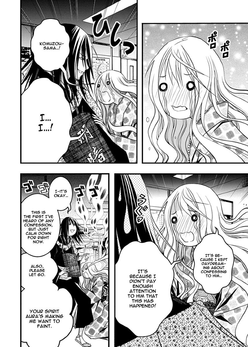 Renai Kaidan Sayoko San 35 3
