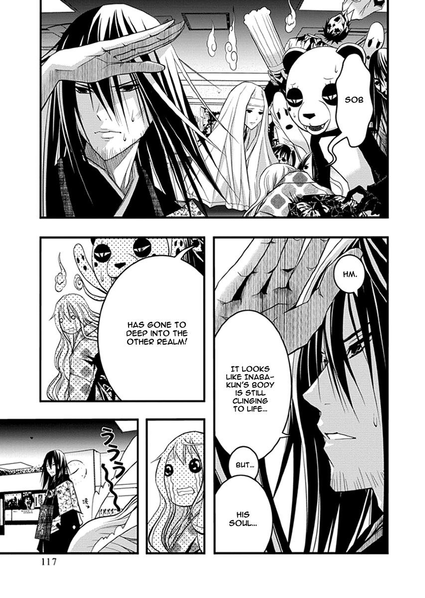 Renai Kaidan Sayoko San 35 4