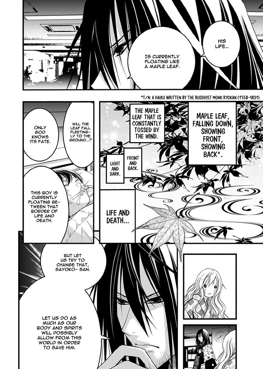Renai Kaidan Sayoko San 35 5