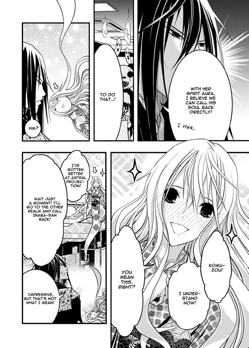 Renai Kaidan Sayoko San 35 7