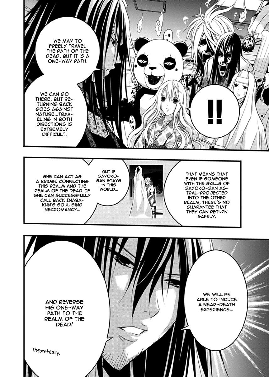 Renai Kaidan Sayoko San 35 9