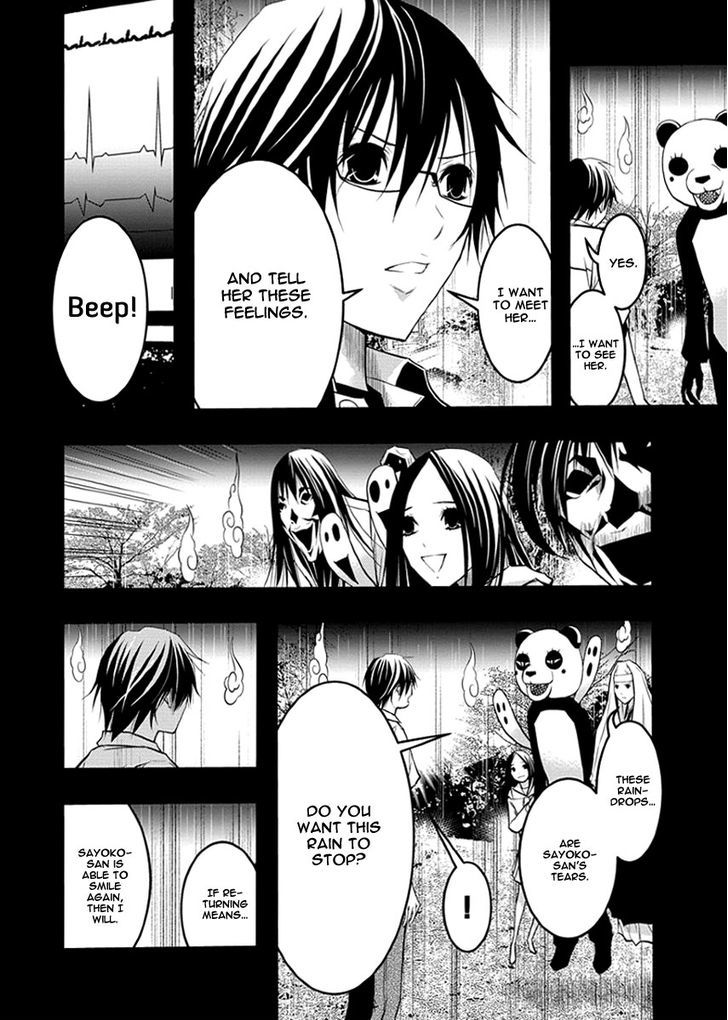 Renai Kaidan Sayoko San 36 15