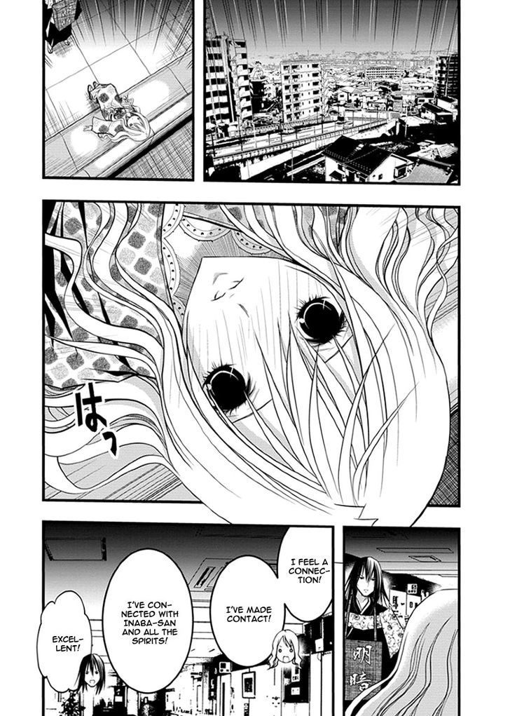 Renai Kaidan Sayoko San 36 17