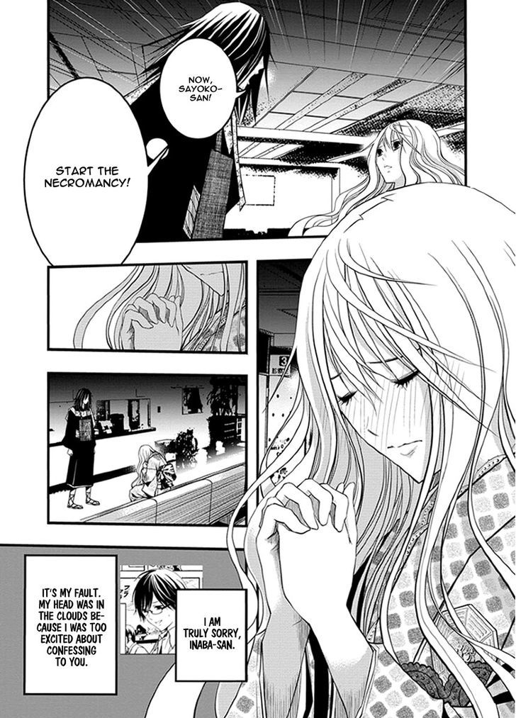 Renai Kaidan Sayoko San 36 18