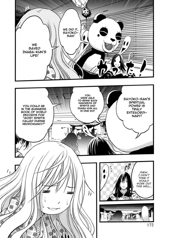 Renai Kaidan Sayoko San 36 28
