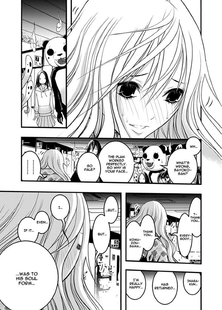Renai Kaidan Sayoko San 36 29