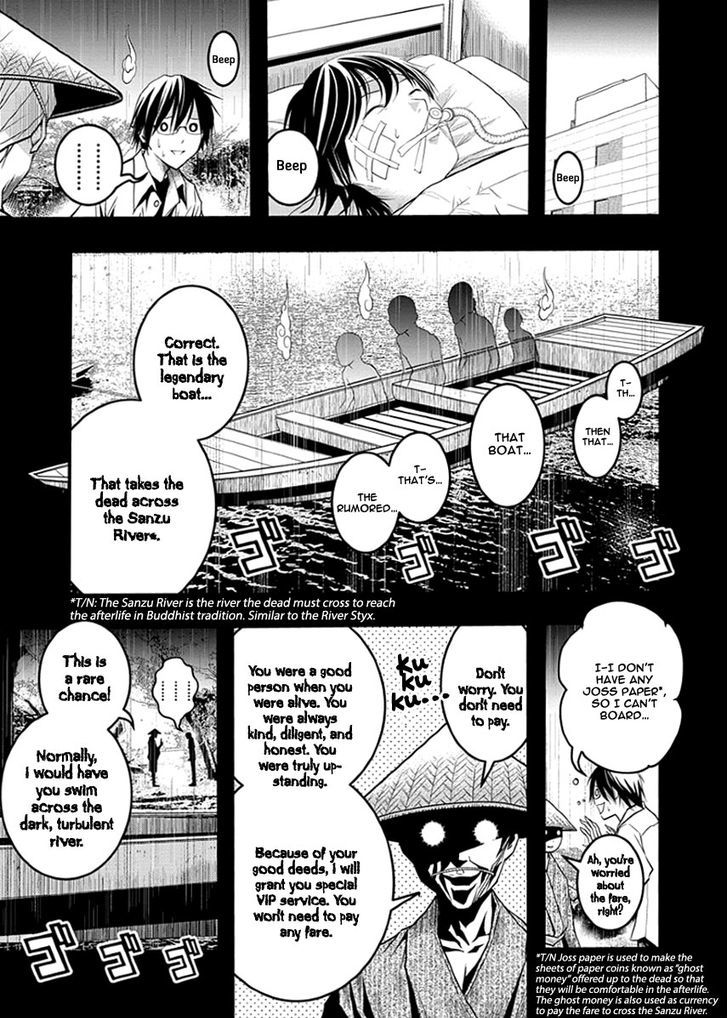 Renai Kaidan Sayoko San 36 6