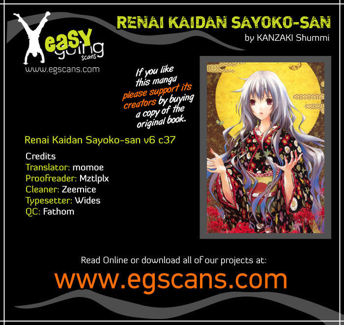 Renai Kaidan Sayoko San 37 1