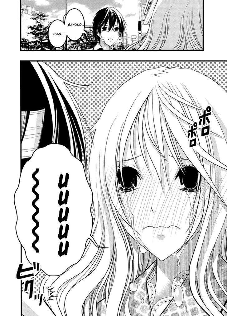 Renai Kaidan Sayoko San 37 11