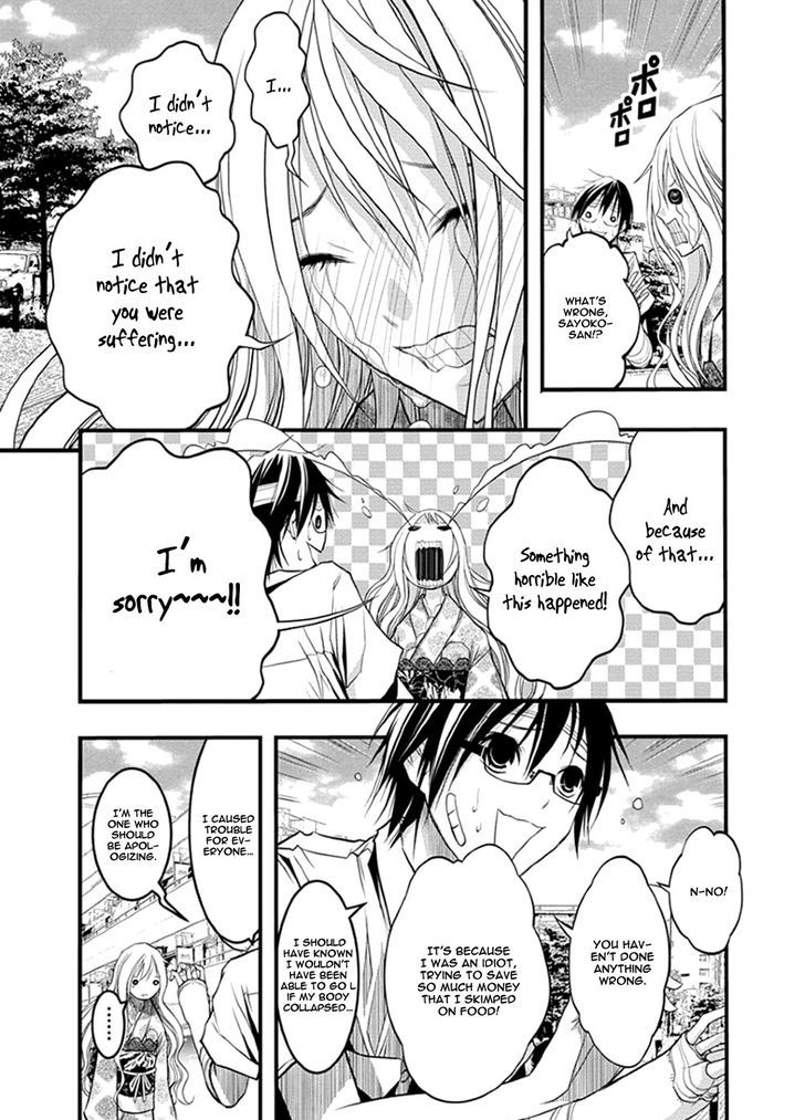 Renai Kaidan Sayoko San 37 12