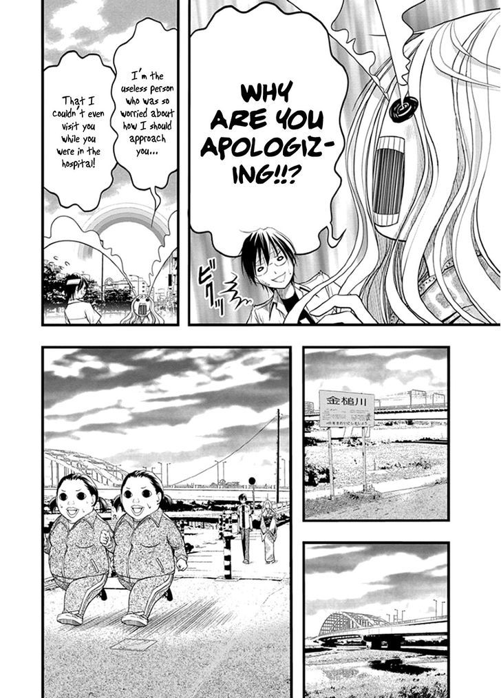 Renai Kaidan Sayoko San 37 13