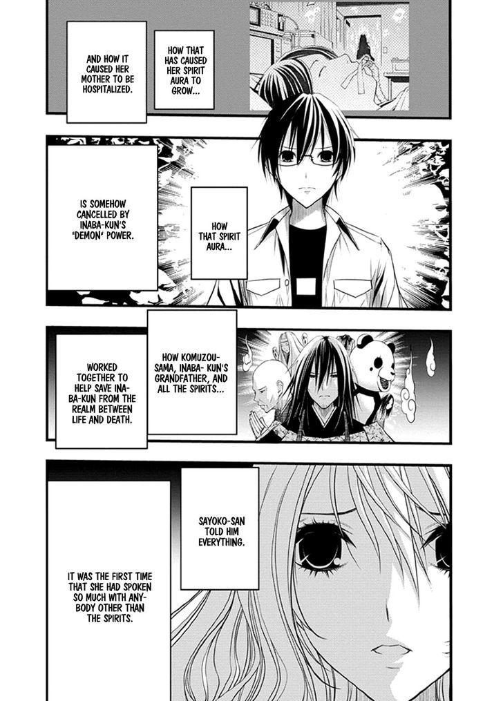 Renai Kaidan Sayoko San 37 21