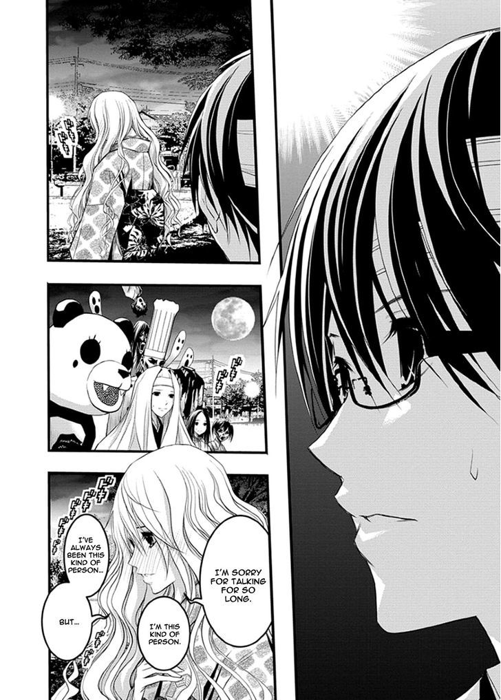 Renai Kaidan Sayoko San 37 24