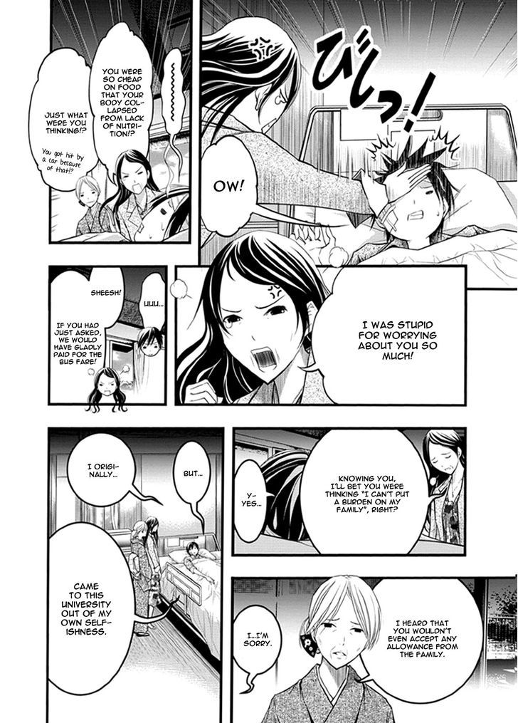 Renai Kaidan Sayoko San 37 3