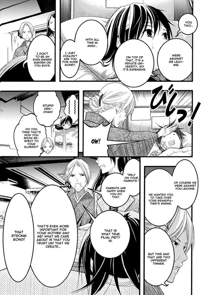 Renai Kaidan Sayoko San 37 4