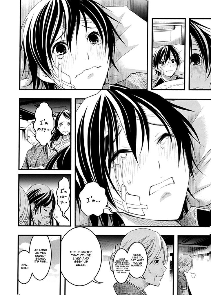 Renai Kaidan Sayoko San 37 5