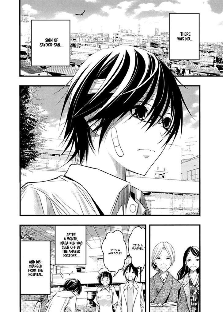 Renai Kaidan Sayoko San 37 7