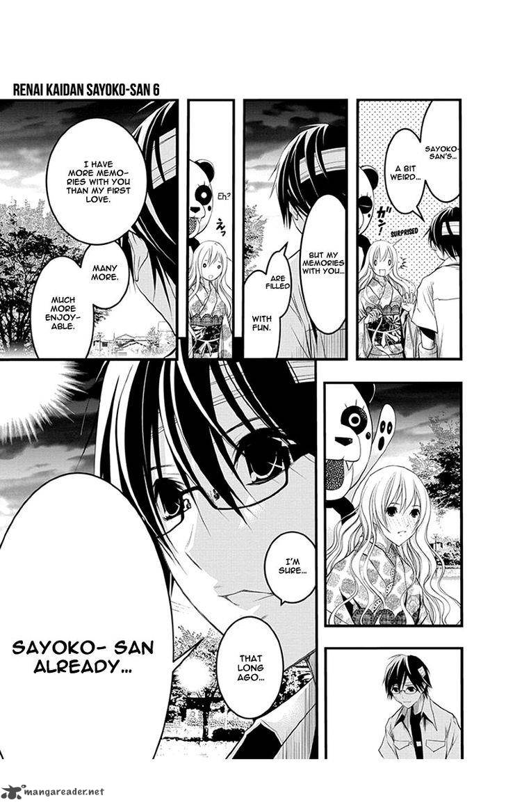 Renai Kaidan Sayoko San 38 12