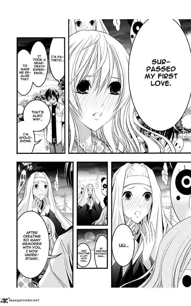 Renai Kaidan Sayoko San 38 13