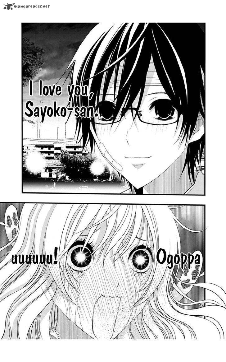 Renai Kaidan Sayoko San 38 23