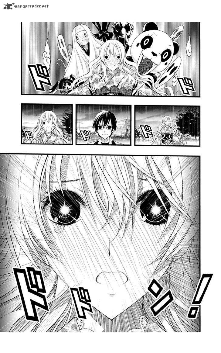 Renai Kaidan Sayoko San 38 25