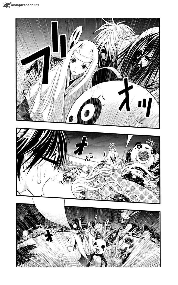 Renai Kaidan Sayoko San 38 26