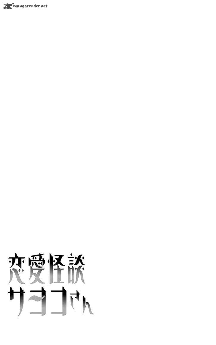 Renai Kaidan Sayoko San 38 31