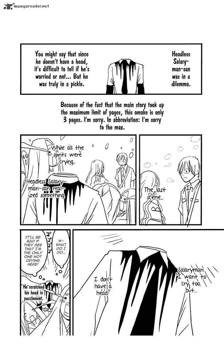 Renai Kaidan Sayoko San 38 32