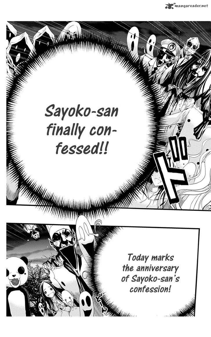 Renai Kaidan Sayoko San 38 4