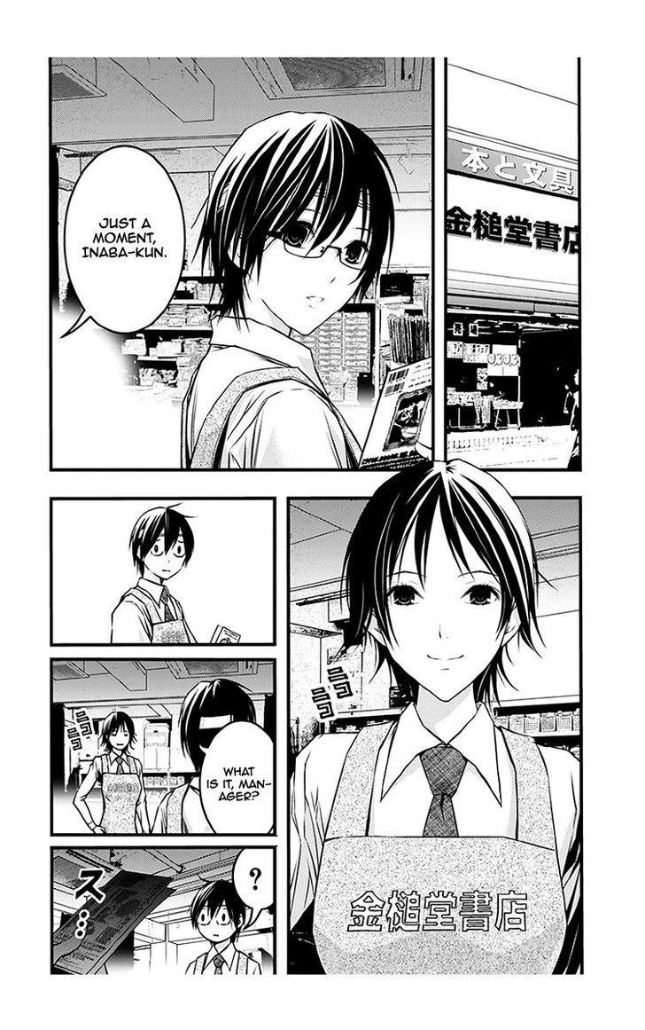 Renai Kaidan Sayoko San 39 13