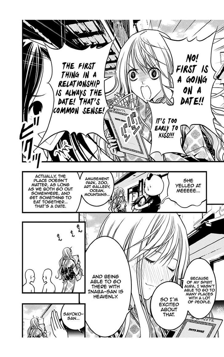 Renai Kaidan Sayoko San 39 18
