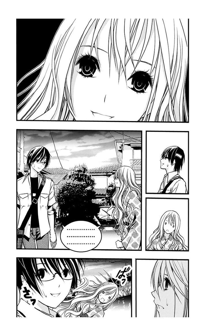 Renai Kaidan Sayoko San 39 23