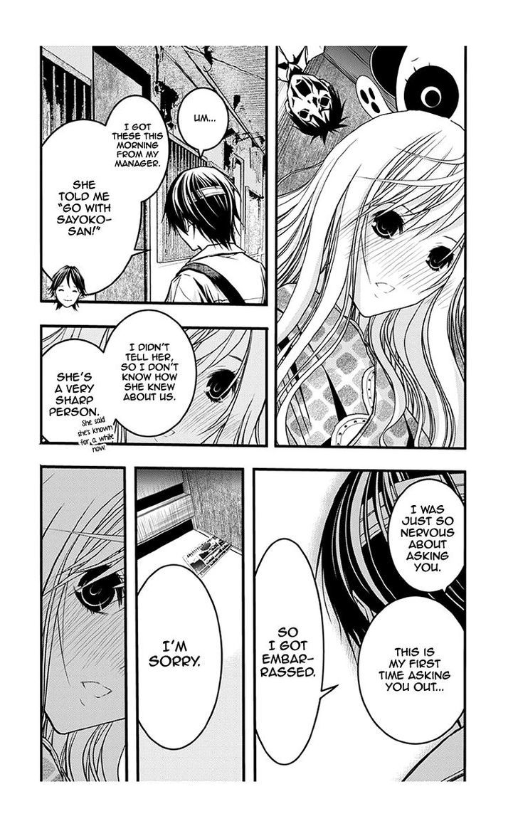 Renai Kaidan Sayoko San 39 27