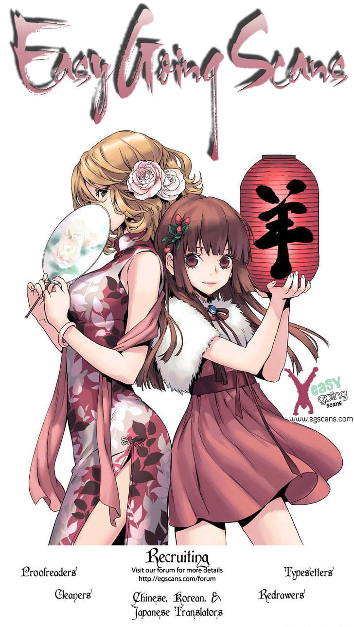 Renai Kaidan Sayoko San 39 32