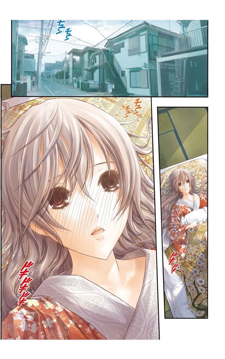 Renai Kaidan Sayoko San 39 4