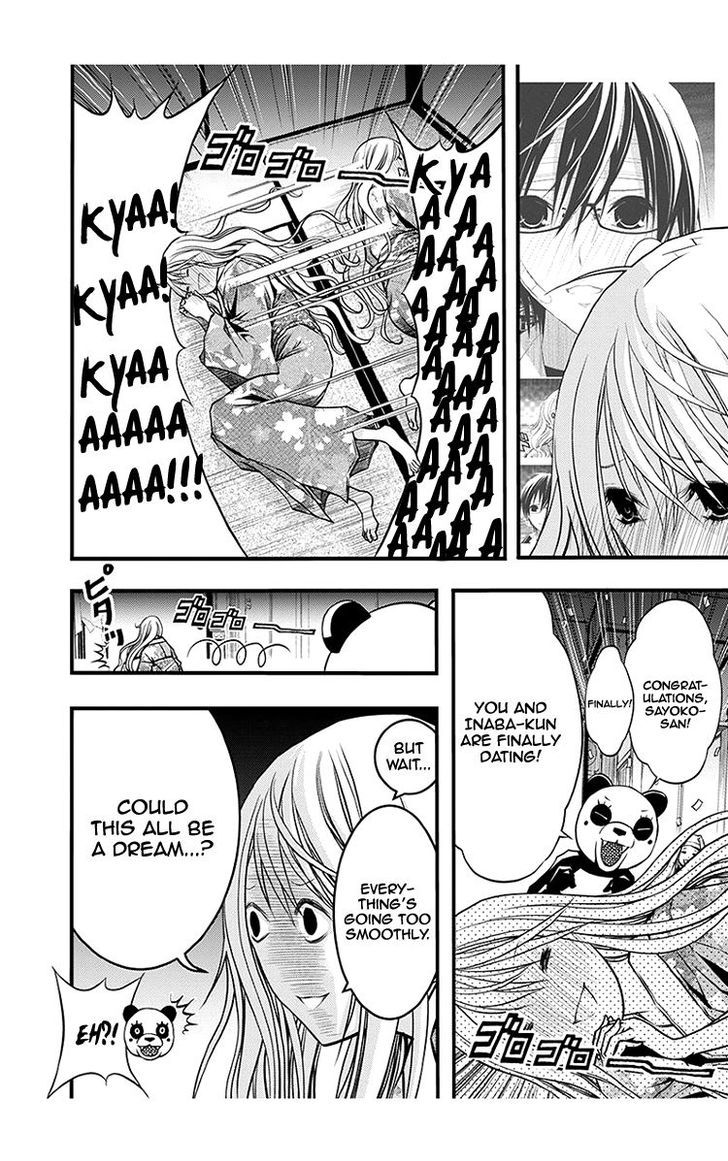Renai Kaidan Sayoko San 39 6