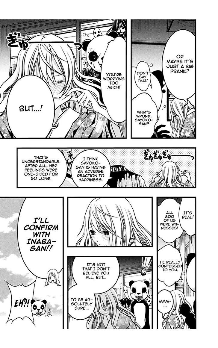 Renai Kaidan Sayoko San 39 7
