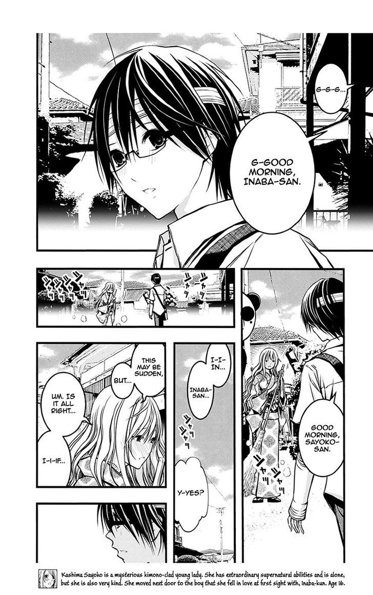 Renai Kaidan Sayoko San 39 8