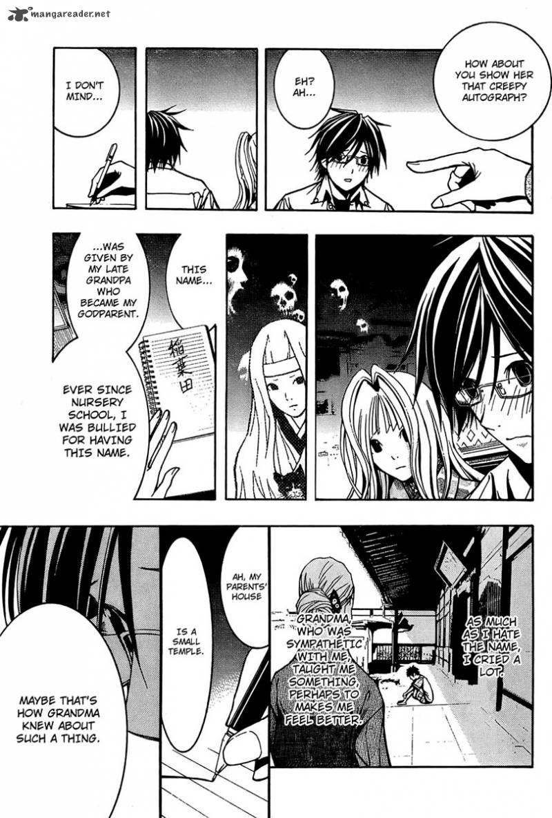 Renai Kaidan Sayoko San 4 14