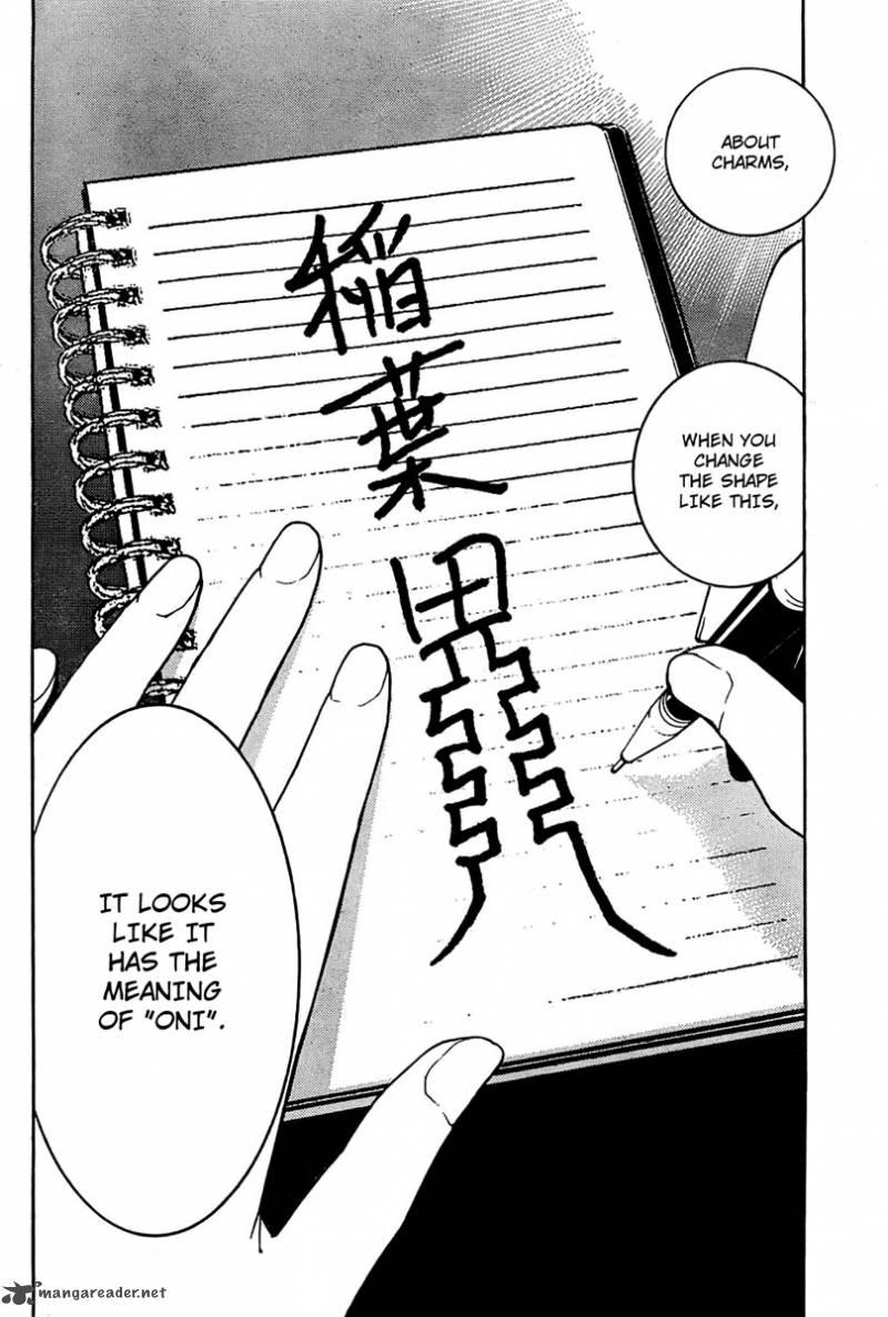 Renai Kaidan Sayoko San 4 15