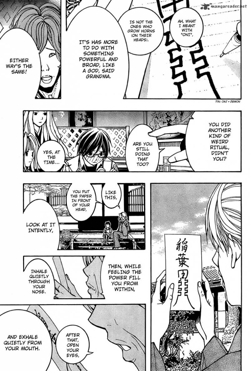 Renai Kaidan Sayoko San 4 16