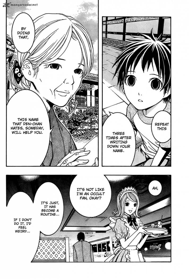Renai Kaidan Sayoko San 4 17