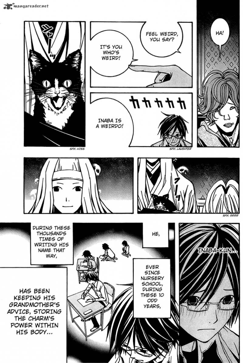 Renai Kaidan Sayoko San 4 18