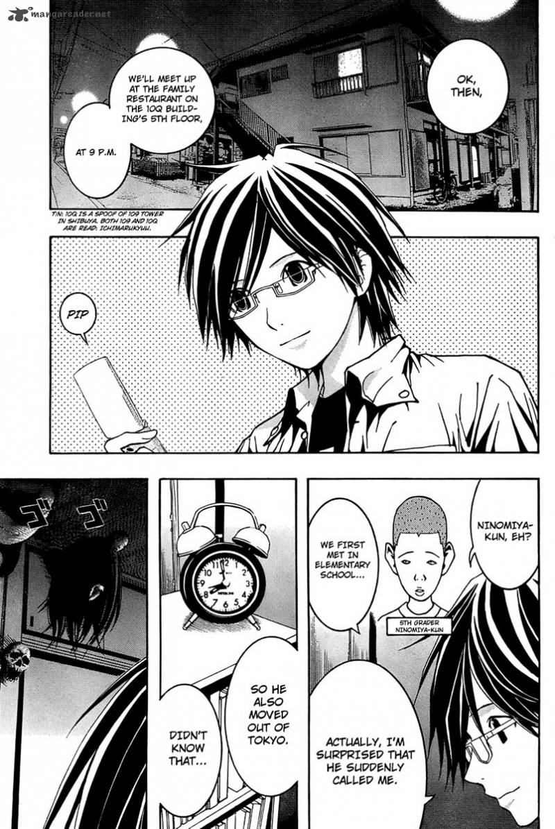 Renai Kaidan Sayoko San 4 2