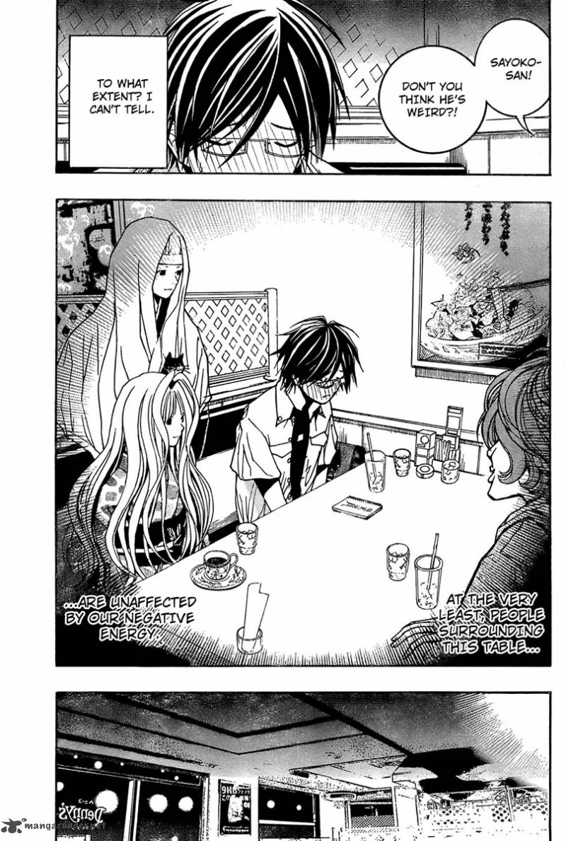 Renai Kaidan Sayoko San 4 20