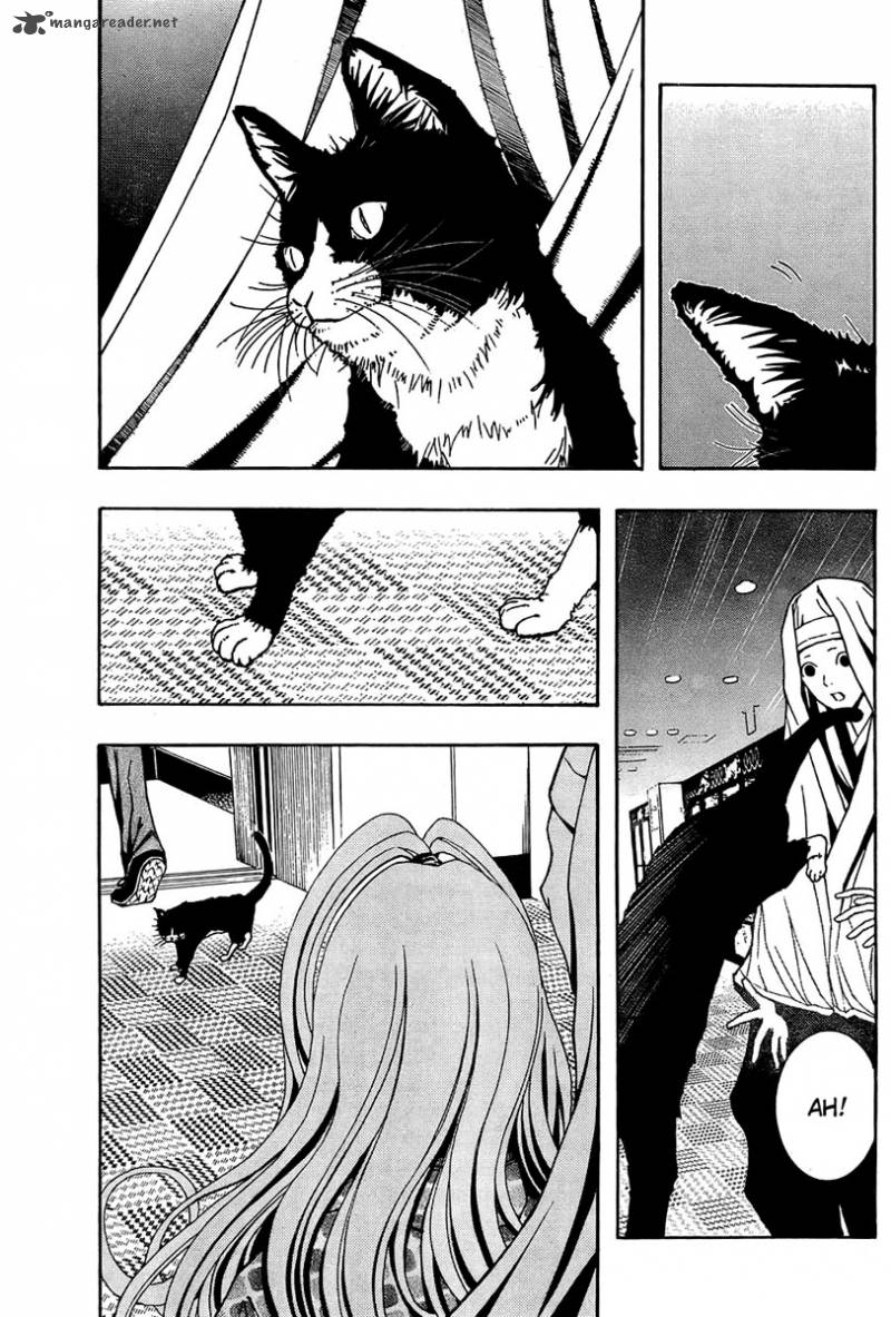 Renai Kaidan Sayoko San 4 22