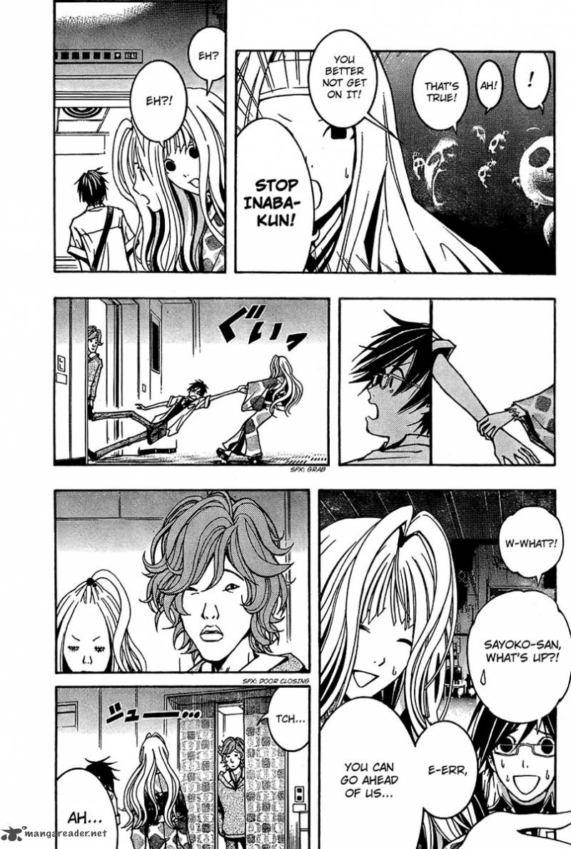Renai Kaidan Sayoko San 4 24