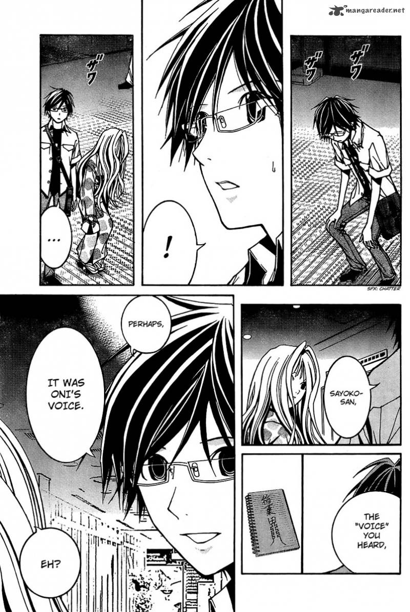 Renai Kaidan Sayoko San 4 29
