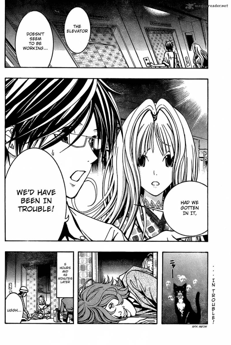 Renai Kaidan Sayoko San 4 30