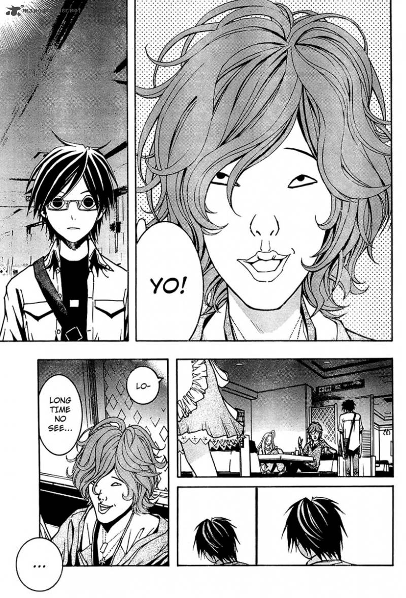 Renai Kaidan Sayoko San 4 4